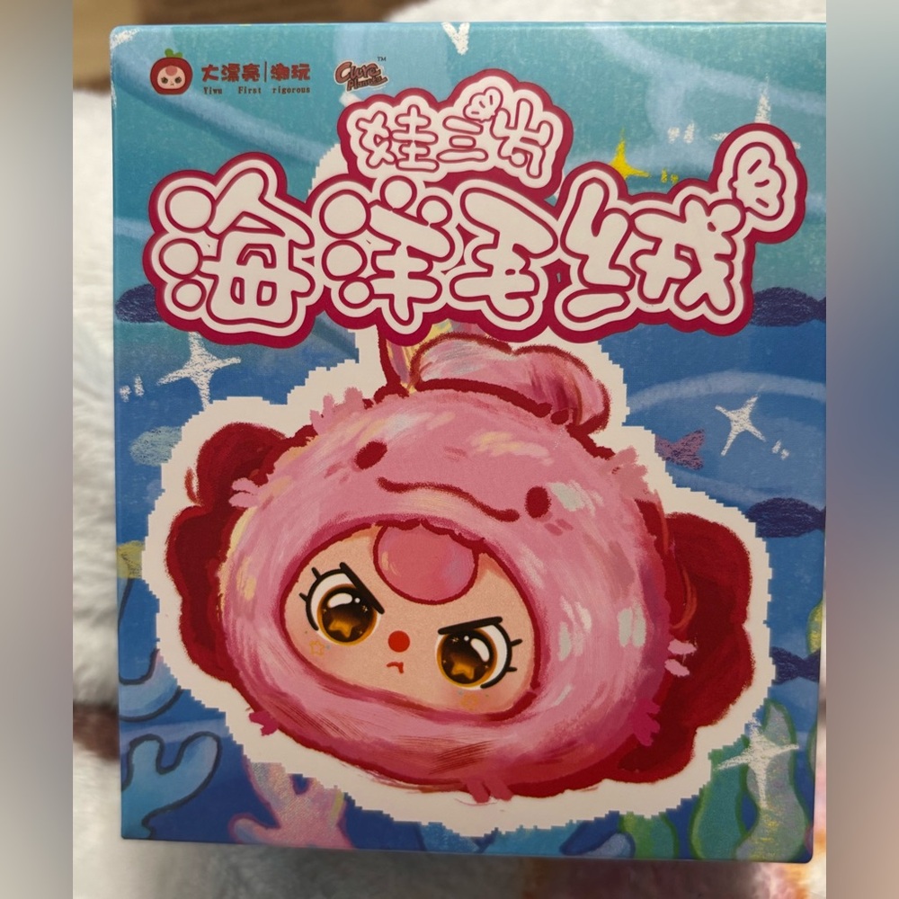 BB3 ocean Blind box